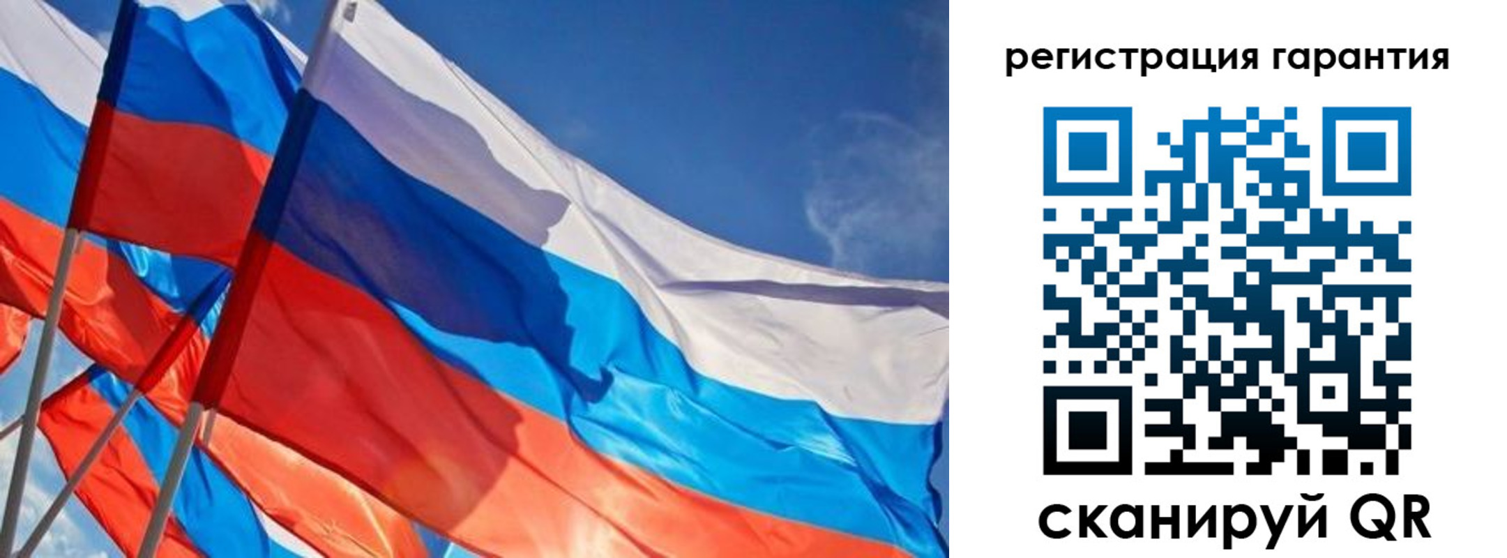 регистрация для школы в Томской области