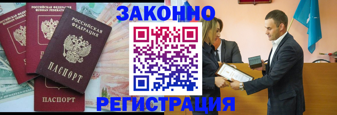 пропишу в квартире в Томской области